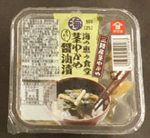 海の恵み食堂 茎わかめ醤油漬