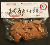 まぐろ赤ワイン煮