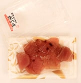 焼津かじきの生ハム