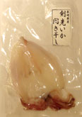 崎県産　剣先いか開き干し