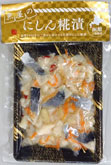 魚屋のにしん糀漬