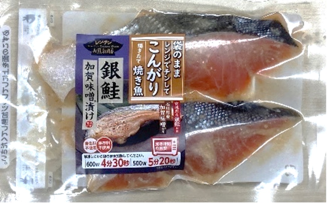 レンジでこんがり焼き魚「鮭加賀みそ」