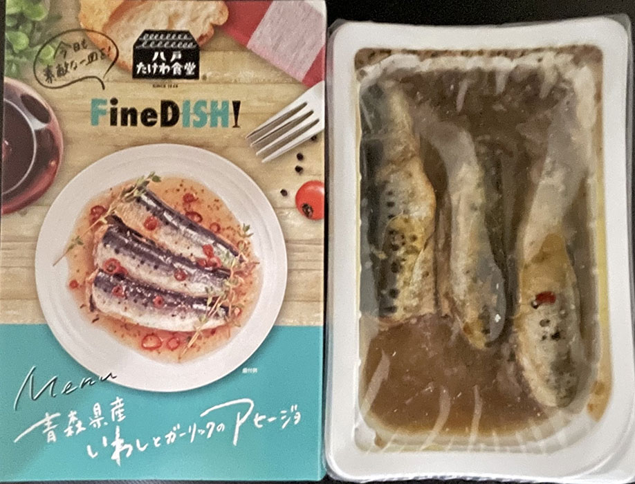 FineDISH!　青森県産いわしとガーリックのアヒージョ