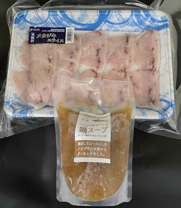 気仙沼メカしゃぶセット