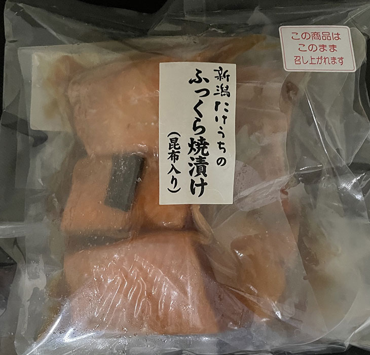 鮭の焼漬け