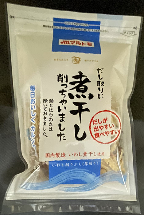 煮干し削っちゃいました 100g