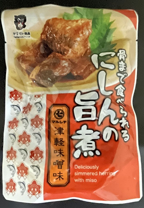 にしんの旨煮マルシチ津軽味噌味