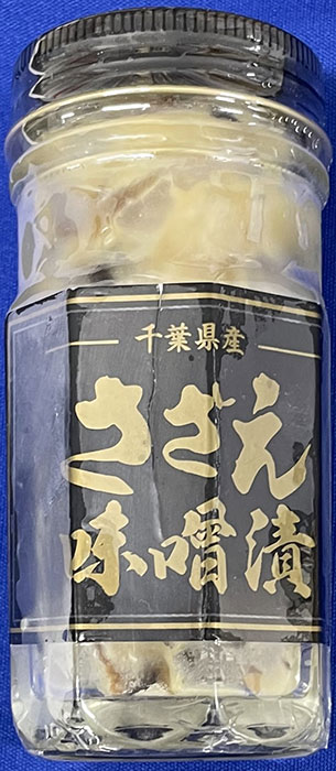 さざえの味噌漬け