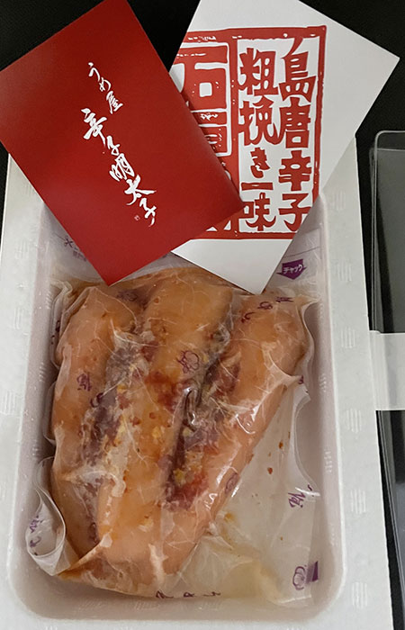 島めんたいこ