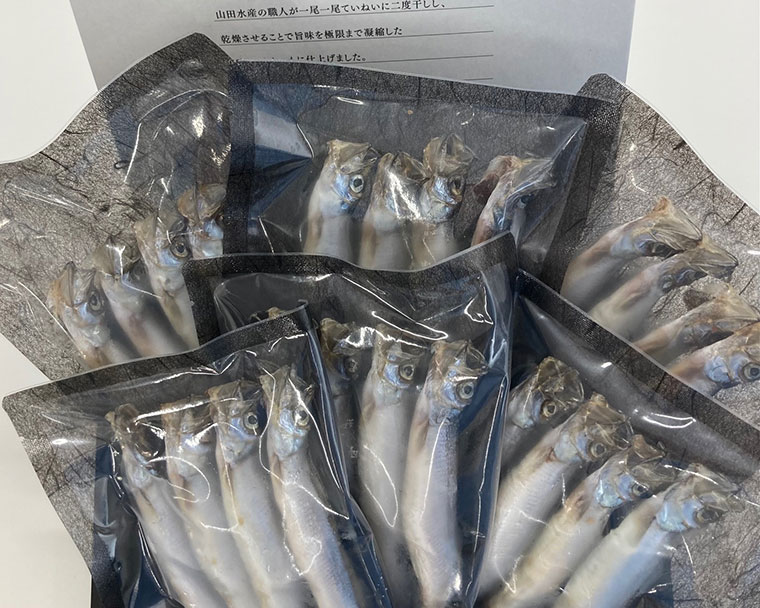 山田の感涙ししゃも
