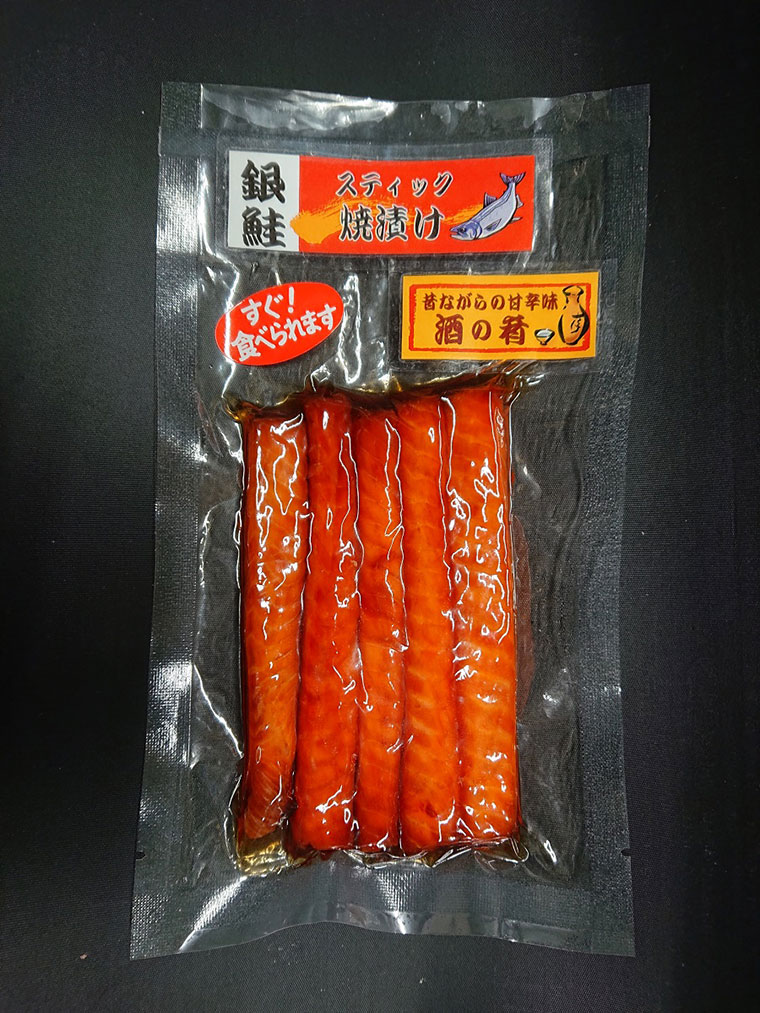 銀鮭スティック焼漬