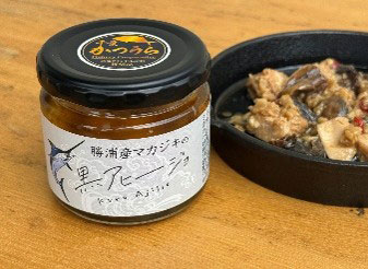勝浦産マカジキの黒アヒージョ