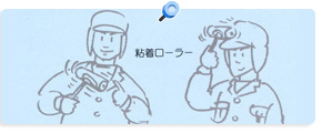 東北第一冷蔵庫イメージ